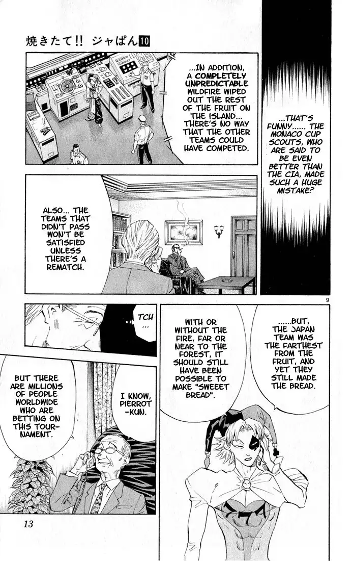 Yakitate Japan Chapter 78 11